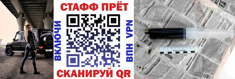 Продажа наркотиков Петровск-Забайкальский Канабис  АМФ  A PVP  МЕФ  КОКАИН 