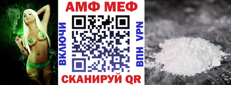 купить наркоту  Петровск-Забайкальский  Amphetamine 97% 
