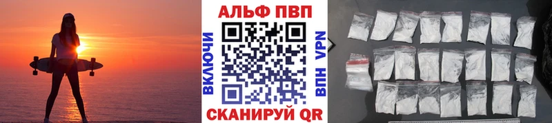 Alfa_PVP СК КРИС  гидра ссылки  Петровск-Забайкальский  закладки 