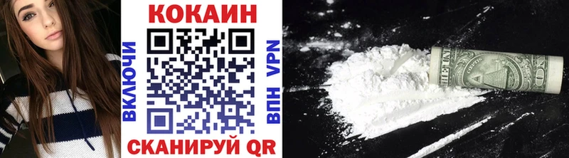 цены   Петровск-Забайкальский  COCAIN Columbia 