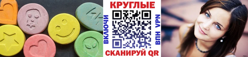 наркотики Петровск-Забайкальский Экстази louis Vuitton