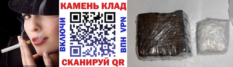 OMG вход  Петровск-Забайкальский  ГАШИШ VHQ 
