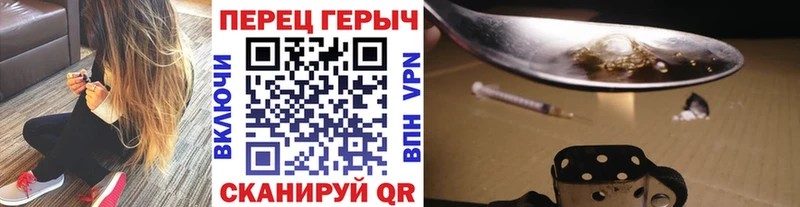 Героин белый  где купить наркоту  Петровск-Забайкальский 