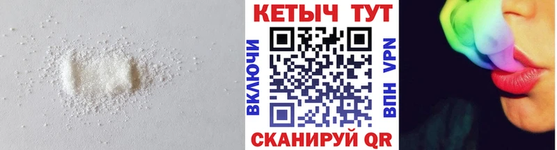 дарк нет как зайти  Петровск-Забайкальский  Кетамин ketamine 