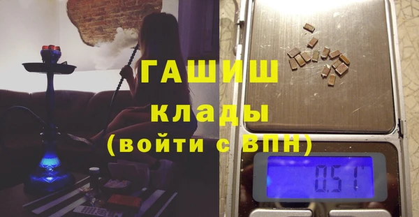 apvp Новокубанск