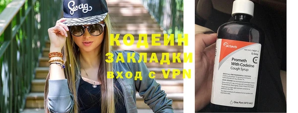 мет Нязепетровск