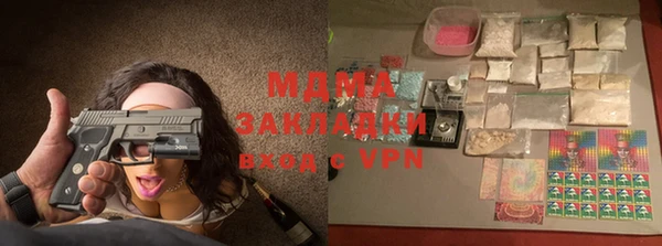 MDMA Новодвинск