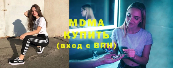 MDMA Новодвинск