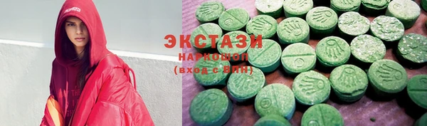 MDMA Новодвинск
