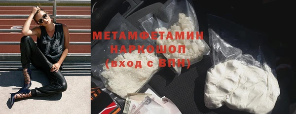 прущий лед Новозыбков