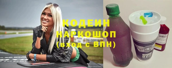 MDMA Новодвинск