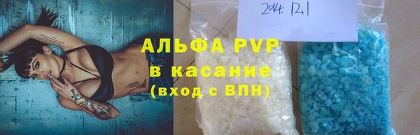 apvp Новокубанск