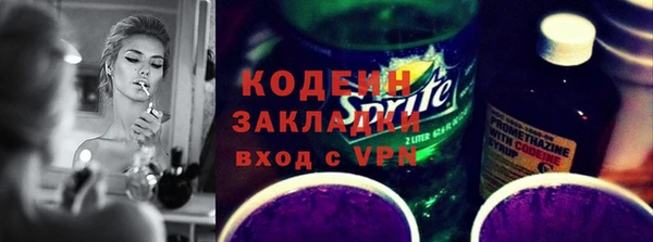 apvp Новокубанск