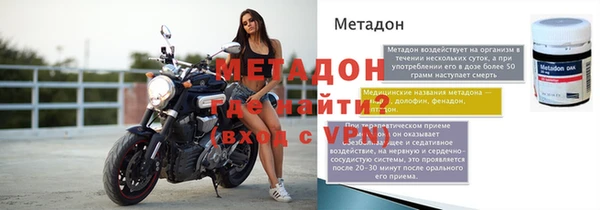 прущий лед Новозыбков