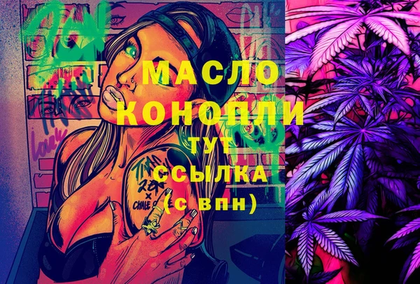 кокаин перу Нягань