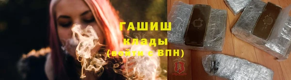apvp Новокубанск