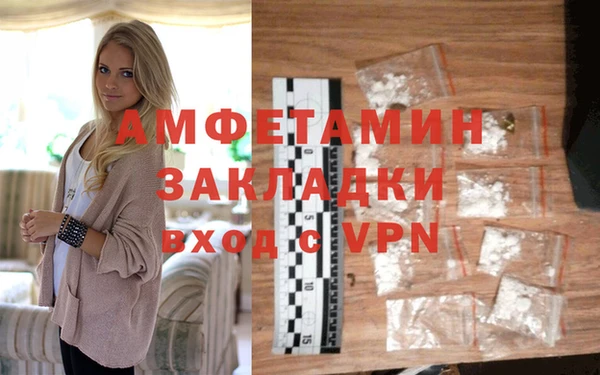 apvp Новокубанск