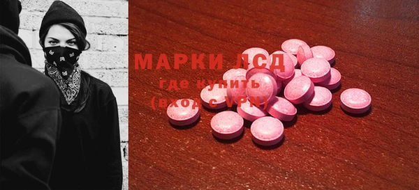 кокаин перу Нягань