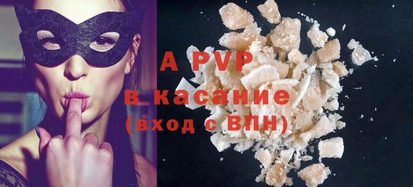 метамфетамин Покров