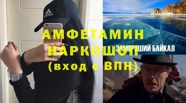 apvp Новокубанск