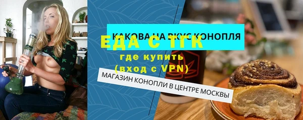 ALPHA-PVP Няндома