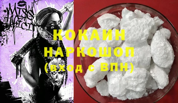 кокаин перу Нягань