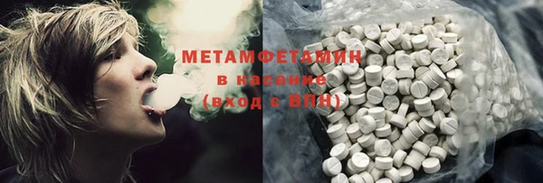 прущий лед Новозыбков
