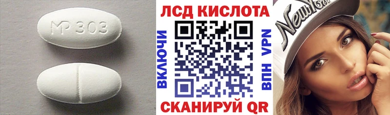 Лсд 25 экстази кислота  блэк спрут ссылка  Петровск-Забайкальский 