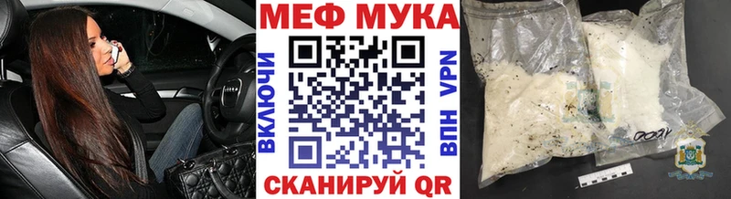 МЕФ VHQ  Петровск-Забайкальский 