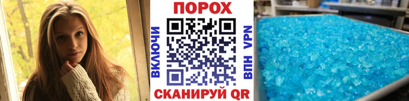 Метамфетамин Methamphetamine  OMG онион  Петровск-Забайкальский 